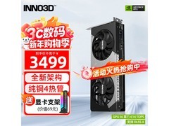 映众RTX5060Ti曜夜8G/16G到手3399