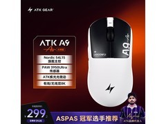 艾泰克蜻蜓A9无线鼠标299元