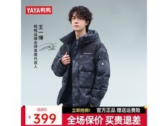 鸭鸭羽绒服289元起