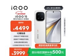 iQOO 15 5G手机16GB+256GB传奇版钜惠