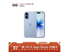 Apple iPhone 17 5G青雾蓝8GB+256GB