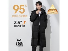 BOBBY BIZZ羽绒服大促，低至537元！