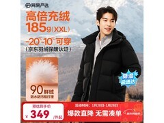 网易严选男士石墨黑羽绒服低至289元