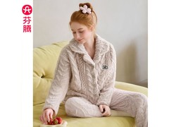 芬腾秋冬法兰绒家居服，1件5折仅79.5元