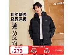361°男士连帽羽绒服258元