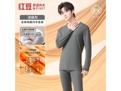 Hodo纯棉保暖内衣35.8元抢