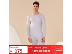 舒雅男士棉秋衣秋裤套装5折抢