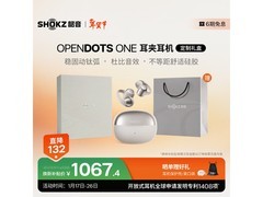 韶音E310耳夹式耳机999元