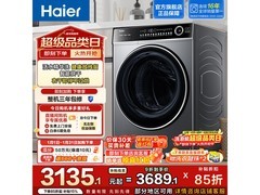 海尔XQG120 - HLDE659H洗烘一体机低价购