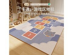布迪思儿童跳房子地毯140×200cm