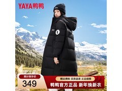 鸭鸭情侣长款黑羽绒服，到手仅249元