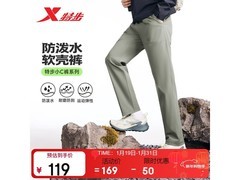 特步小C裤男士运动长裤低至63.49元