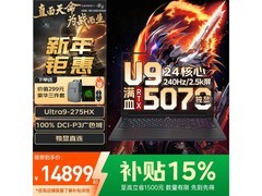 联想拯救者Y9000P 2026款钜惠