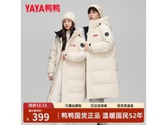 鸭鸭羽绒服限时289元抢购
