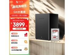 极空间Q4 8T版NAS限时3699元
