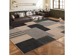布迪思筑格地毯，客厅适用低至45.9元