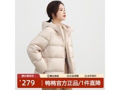 鸭鸭女士浅米色羽绒服京东低至159元