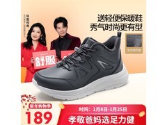 足力健男款碳灰鞋40码低至99.55元