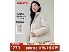 鸭鸭羽绒服159元抢