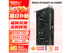 雷索RTX4060Ti 8G天神显卡钜惠