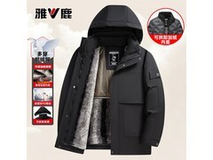 雅鹿90%鹅绒三合一冲锋衣279元抢