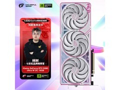 七彩虹RTX 5080显卡钜惠