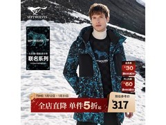 七匹狼羽绒服京东大促，到手仅187元