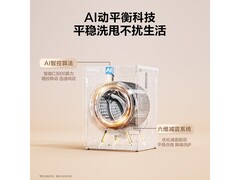 海尔XQG120-LE55DHU1超薄滚筒洗衣机