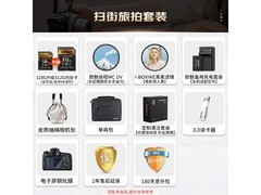 佳能 EOS R6 Mark II 微单相机直降 600 元