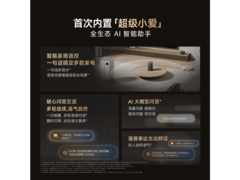 小米智能音箱Pro京东热卖，低至219元