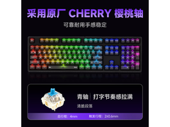 ikbc F210机械键盘108键钜惠