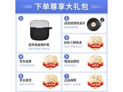 华为FreeBuds SE3代耳机129元赠保护套