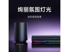 红米电脑音箱2 Pro低音炮套装仅394元