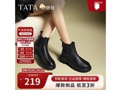 他她女士加绒羊皮显瘦切尔西靴低至151元