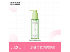 摇滚动物园牛油果卸妆油80ml