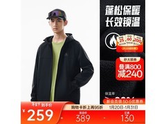 京东安踏男户外连帽外套立减130元