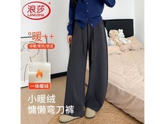 浪莎加绒弯刀裤59元抢