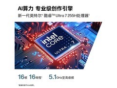 惠普战99酷睿二代AI本