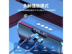 CLAISON T16蓝牙音箱88.2元抢