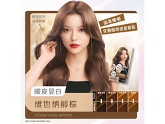 莉婕花王染发膏维也纳醇棕低至33元