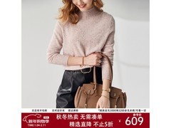 帕罗女士山羊绒半高领毛衣直降仅479元