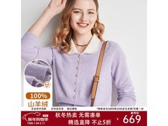 帕罗宽松外套毛衣499元抢