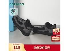 热风男鞋114元保暖加绒