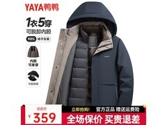 鸭鸭中老年羽绒服立减，到手仅299元