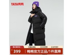 鸭鸭2025秋冬女款黑长款羽绒服低至279元