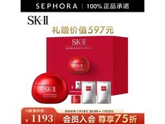 SK-II精华霜礼盒直降1097元