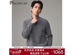 帕罗男士彩点灰纯羊绒衫，929元带回家