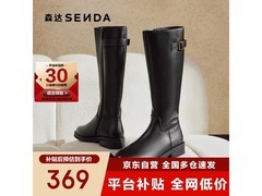 森达XEN01DG4黑色加绒长筒靴低至249元