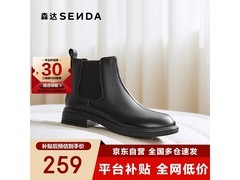 森达女靴ZTE03DD4加绒保暖短靴