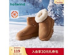 热风女士加绒雪地靴京东低至79.05元